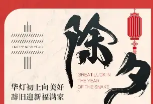 股价异动引风险，天普股份或陷退市危机