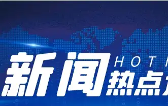 东方中科业绩补偿风波升级 股东万里锦程持股全面被冻结