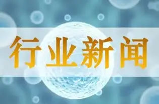 药明康德净利暴增80%！剥离CRO资产剑指CRDMO，全年目标上调引爆市场