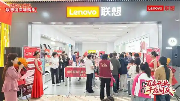 百店齐开，千店狂欢！国庆巨惠风暴来袭，到店抽红包墙100%赢好礼