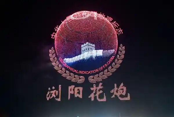 千架无人机燃爆浏阳！创世界纪录烟花秀引马斯克点赞