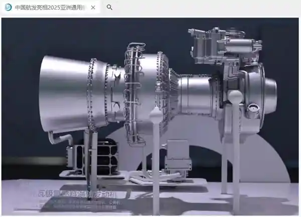 无油引擎震撼亮相，通航展开启绿色飞行新纪元