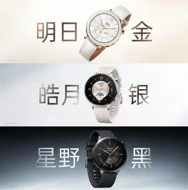 OPPO Watch X2 Mini：安卓阵营的小尺寸智能旗舰新标杆