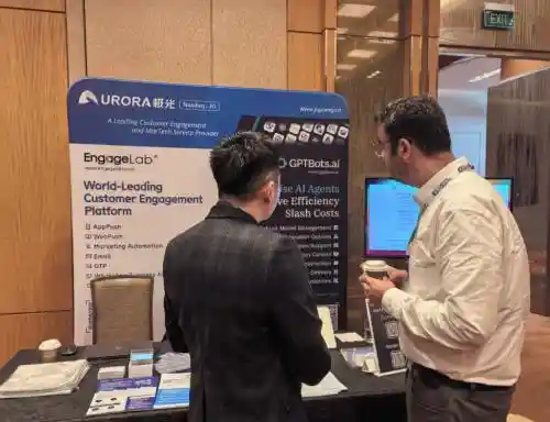 极光闪耀2025亚洲营销技术盛会：个性化定制方案引领企业增长路径