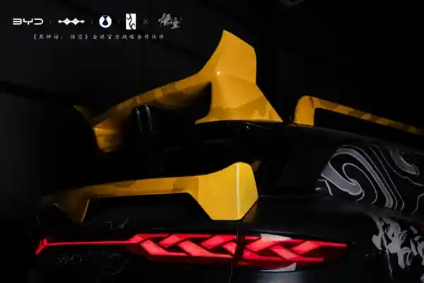 比亚迪联手《黑神话：悟空》打造联名车型，艺术与科技的巅峰碰撞！