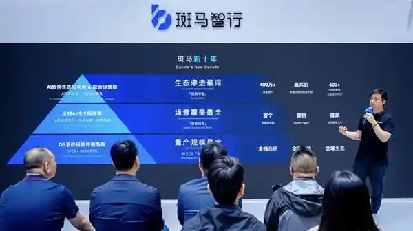 [上海车展 | 斑马智行推出全新智舱框架， redefine 人机交互新纪元]