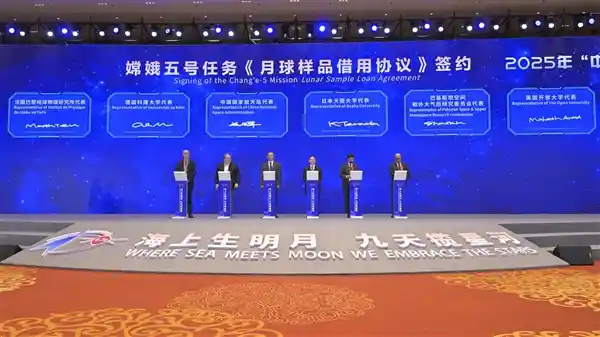 嫦娥五号月球样品首次外借：6国获准分享，美国、日本、巴基斯坦在列