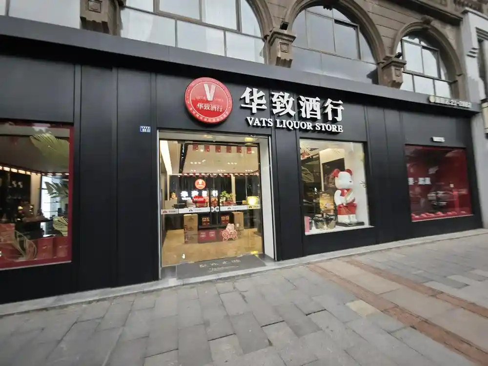 华致酒行Q1业绩下滑超三成，合同负债显著收缩｜财报深度解读