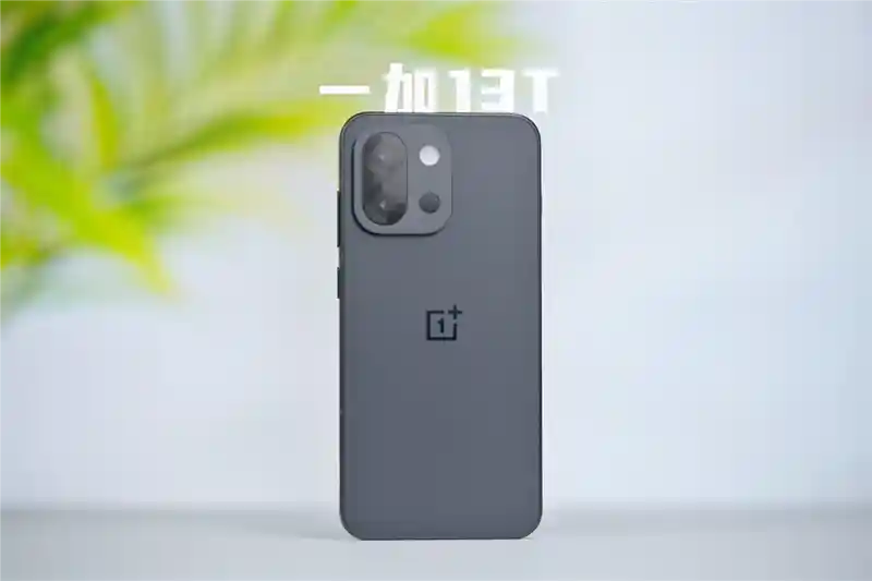 《小屏旗舰天花板！一加13T深度测评：性能与续航兼得的全能王者》