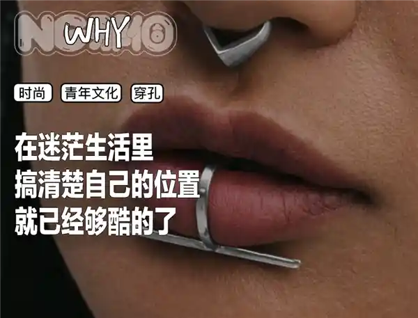 《00后脸上的未来印记：第四次工业革命的青春密码》