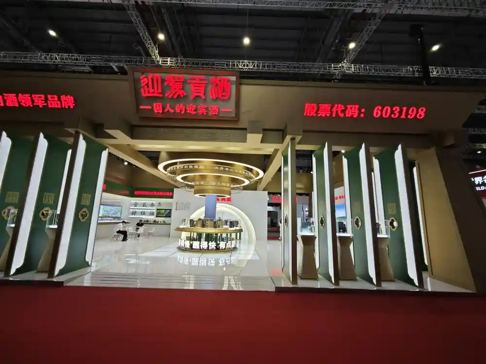 《迎驾贡酒2024年业绩失速：安徽市场增速放缓的警示》