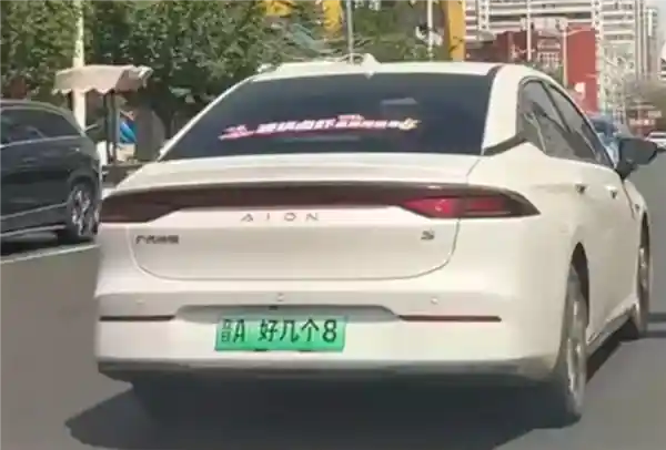 山西太原惊现八八六四车牌 网友炸锅：官方终于回应了！