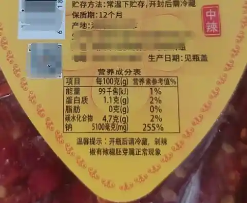 【舌尖上的长寿秘籍：这款酱料竟让死亡率低头！广东人：我们早知道了】