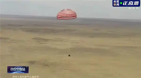 【英雄归来！神舟十九号返回舱成功着陆，全景展现荣耀时刻】
