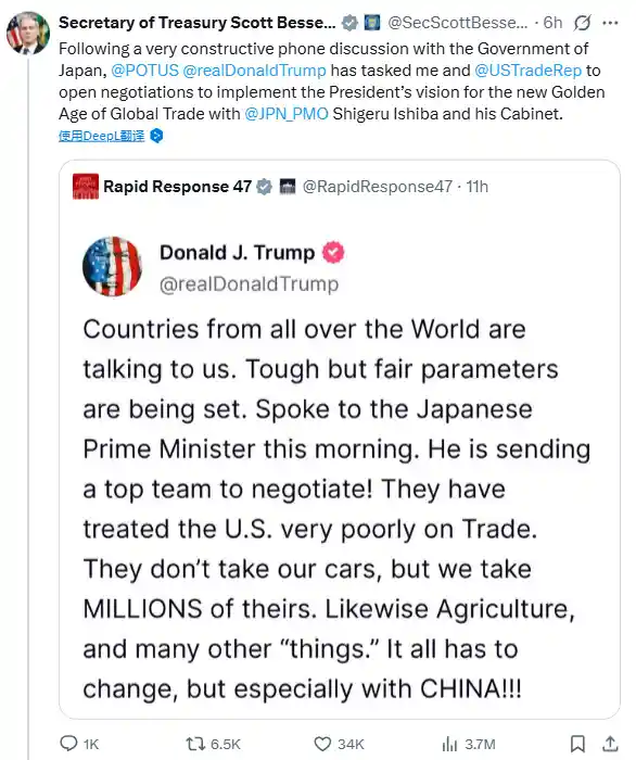 《美国财长贝森特领衔对日关税谈判：日元疲软成焦点》