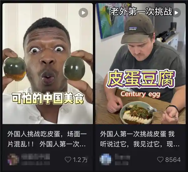 皮蛋正名：被误解的美味竟是健康宝藏！
