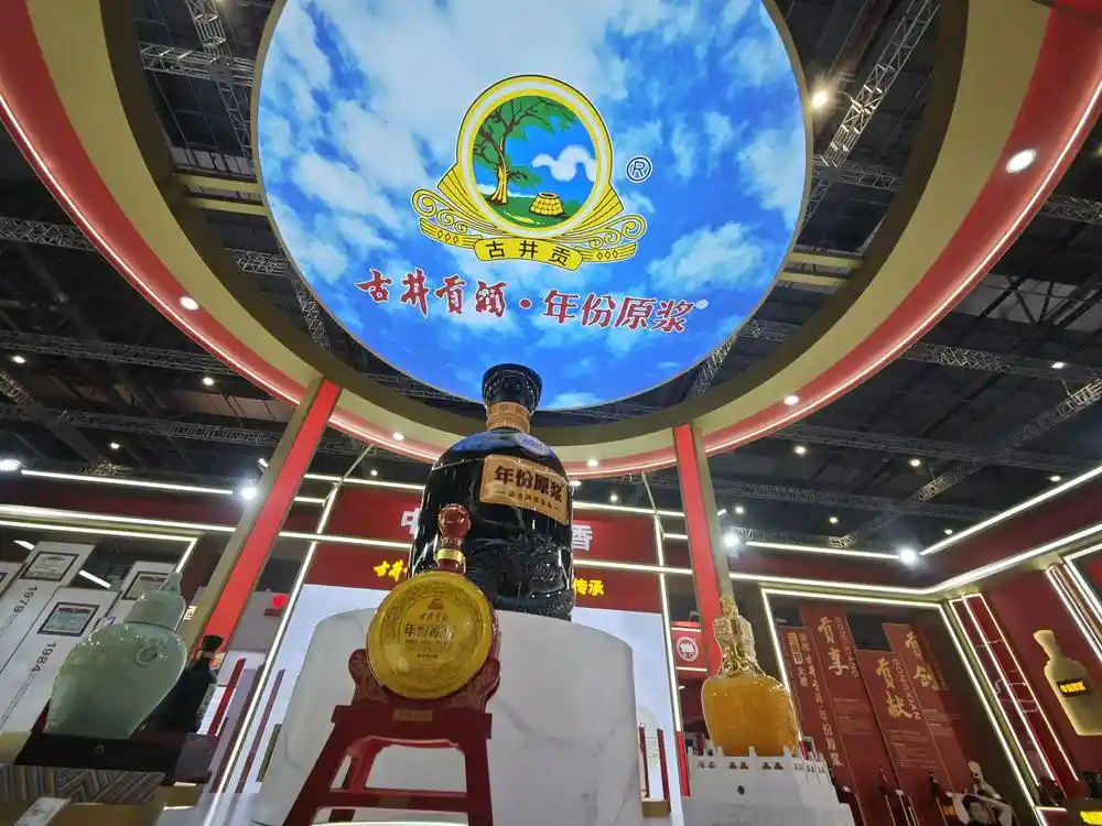 古井贡酒业绩增速放缓：营收与利润双失全年目标|财报深度解读