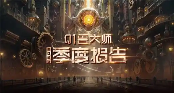 《2025年Q1手机性能争霸战：ROG卫冕成功，OPPO流畅榜再续传奇》