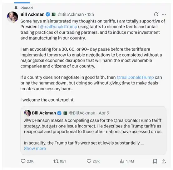 特朗普的关税棋局：华尔街大佬警告经济核冬逼近，呼吁暂缓对等关税3个月