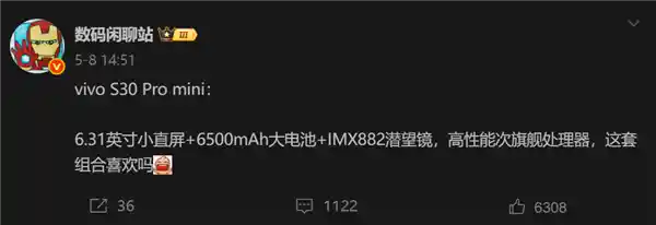 [vivo S30 Pro mini官宣：超大杯配置 mini身材，长焦拍摄与续航王者的完美结合]