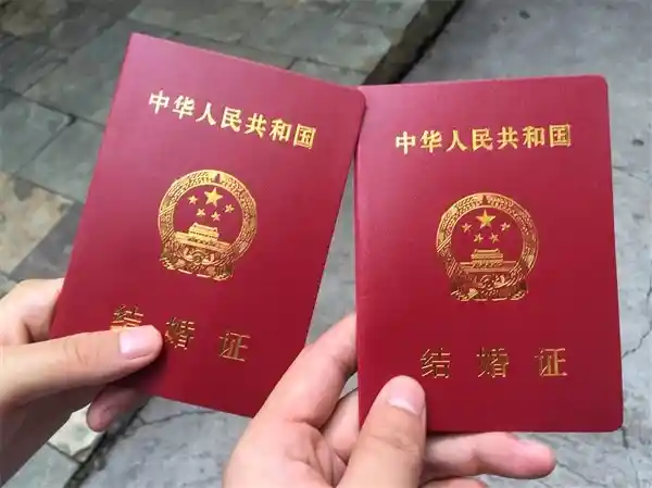 【重磅新政今日落地！婚姻登记无需户口本，全国通办新时代开启】