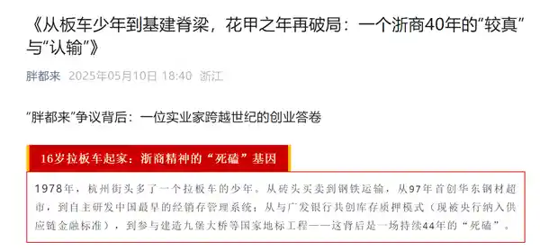 胖都来创始人：改名征集令——你心目中的品牌名称由你定！