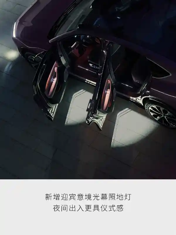 全新蔚来EC6焕新来袭：一体式运动座椅搭配智能调光全景天幕