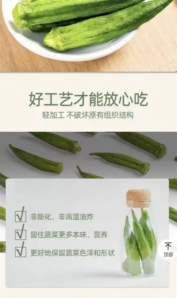 天塌了！网红减脂零食竟是隐形‘增肥黑洞’？真相惊呆所有人！