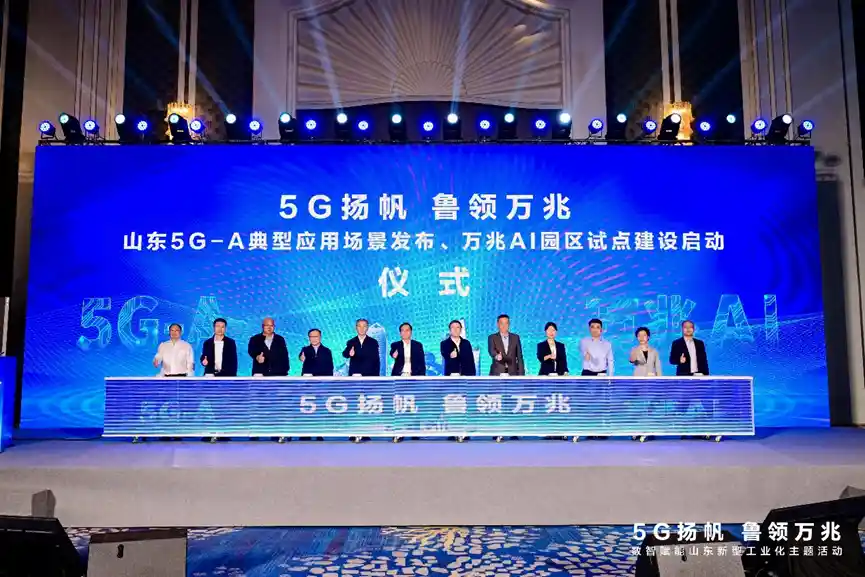 5G-A商用浪潮来袭！低空经济与智慧园区迎爆发式增长新风口