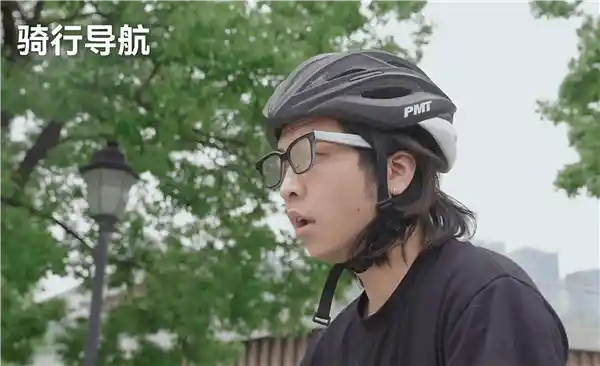 Rokid联手高德地图推出视界导航：智能眼镜颠覆出行体验，路线直接投射眼前