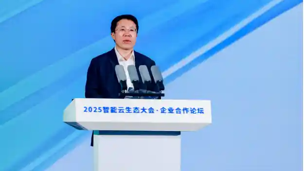 智领未来：智能云生态大会点亮闽地企业合作新篇章