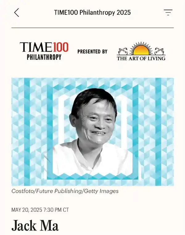 马云荣登全球百大慈善榜，美主办方盛赞：他是投资未来的商业巨擘