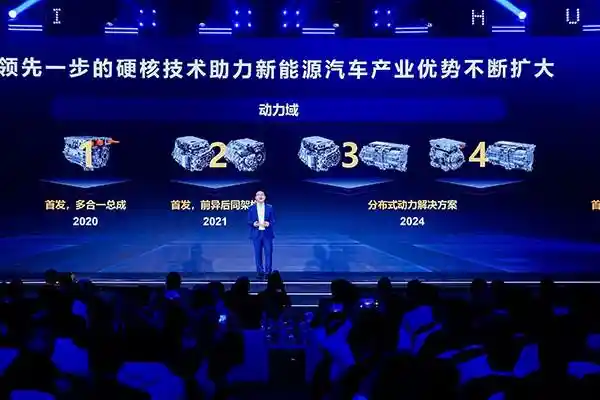 华为DriveONE智电平台：重塑汽车驾驶安全新基石