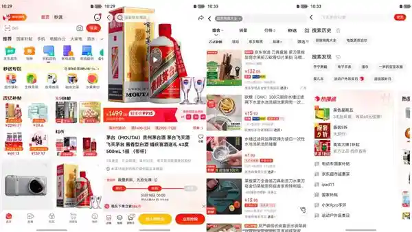 京东开源鸿蒙C-API版Taro 跨端开发迎来高性能新纪元