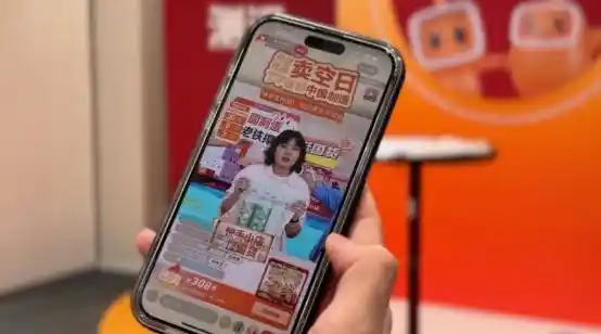 《快手直播间催生30+新职业，直播获客占比超7成引领电商新风向》