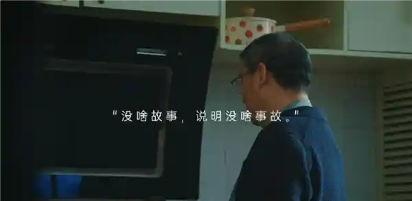 《百年车企的坚守 vs 科技诱惑：专家揭秘为何高手不换车》