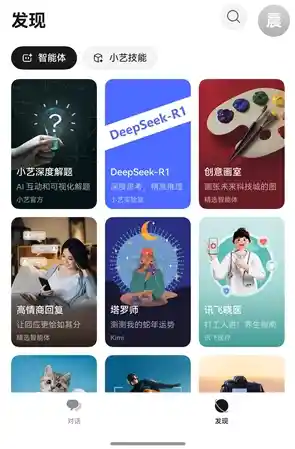 《2025高考数学卷被轻松挑战！华为小艺的表现亮了》