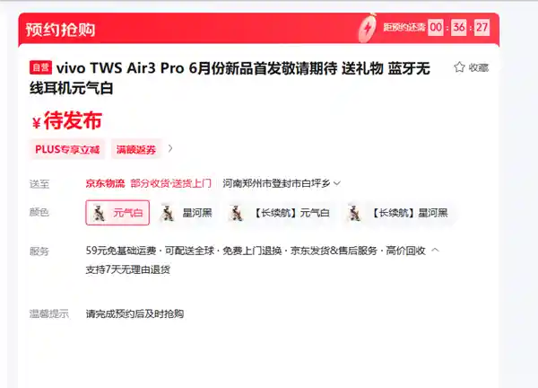 折叠新生，聆听未来 | vivo官宣6月25日双旗舰发布会：X Fold5与Air3 Pro震撼来袭