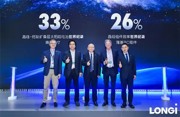突破极限！隆基绿能叠层电池 efficiency 跨越33%大关
