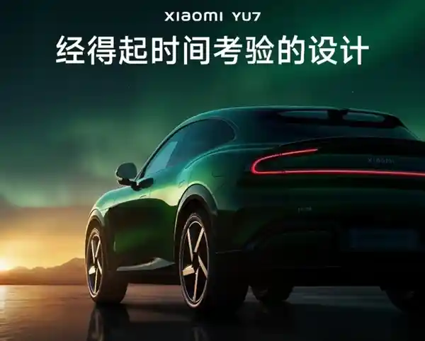 玄戒O1惊艳回归！小米上半年压轴新品大赏