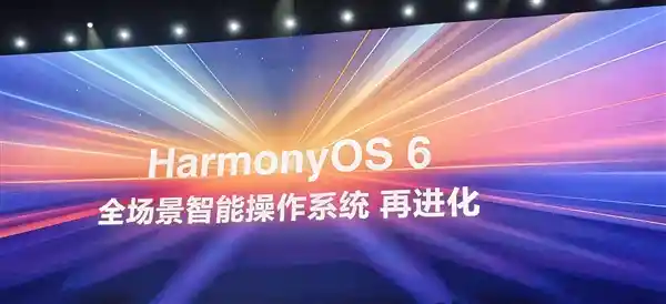《 HarmonyOS 6开发者Beta版本发布！Mate 70等七款设备抢先体验》
