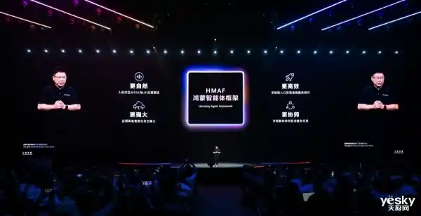 《鸿蒙智联未来：解锁智能应用新纪元》