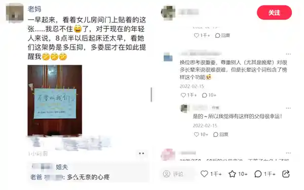 《失眠频繁来袭？这可能是身体发出的年龄信号》