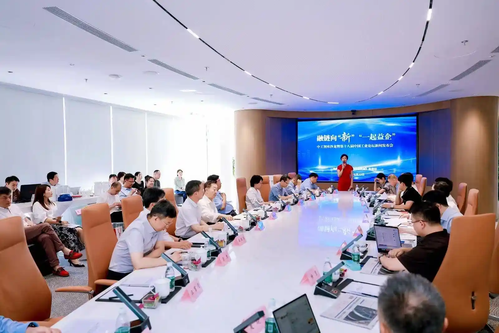 融链启新程，共话‘一起益企’——中工智库沙龙聚焦经济科技新动能