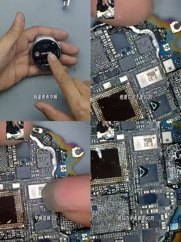 《突破封锁！博主拆解华为WATCH 5：揭秘全新麒麟芯与5G基带》