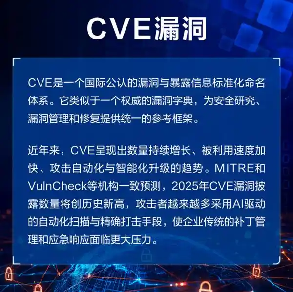 从72小时到4小时：银河麒麟平台重新定义CVE应急响应新速度