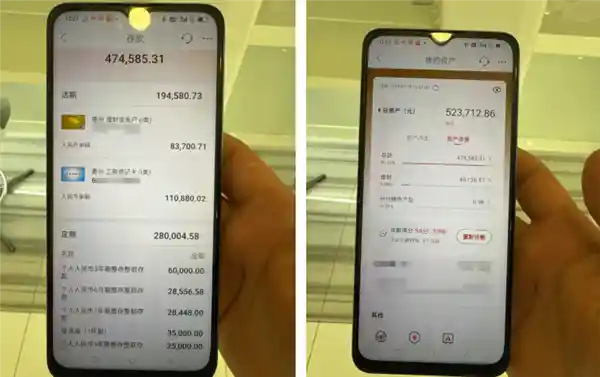 抖音直播会员每月扣800元？老人160万险遭转走，背后真相令人震惊！