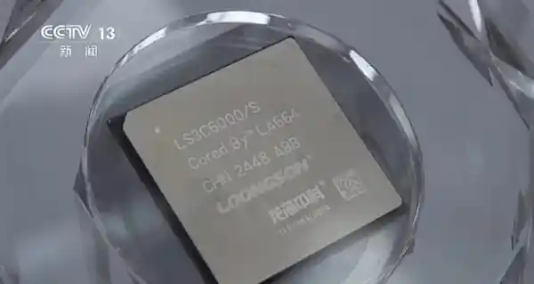 国产通用CPU突破技术壁垒，开启无授权时代