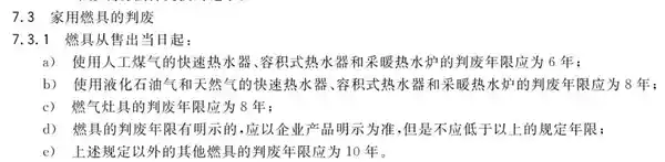家电出现这些信号？可能真的该退休了！