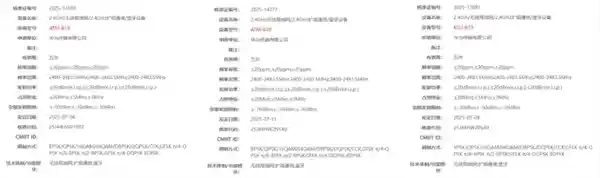 华为WATCH GT6震撼入网，首推星闪技术引关注